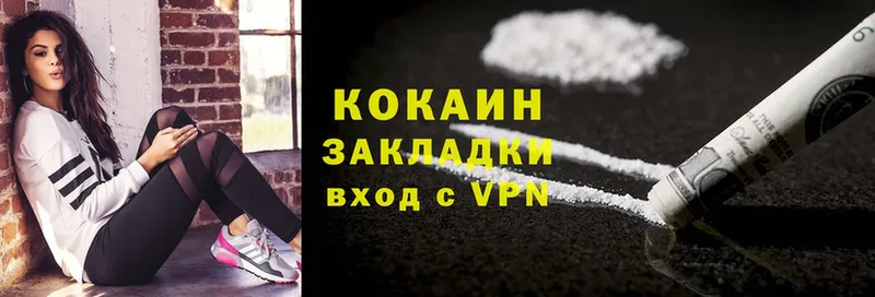 Cocaine Боливия  даркнет сайт  Полярный 